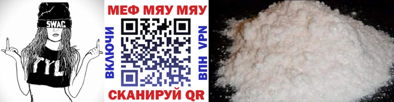 Наркошоп Миллерово ГАШИШ СК Меф МАРИХУАНА Cocaine