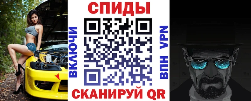 Амфетамин Premium  Миллерово 