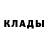 МЕТАДОН кристалл ABLOG