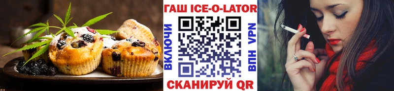 МЕГА рабочий сайт  Миллерово  Печенье с ТГК марихуана 