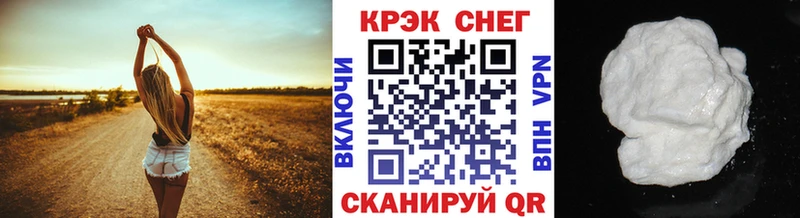 блэк спрут сайт  Миллерово  Кокаин VHQ  наркота 