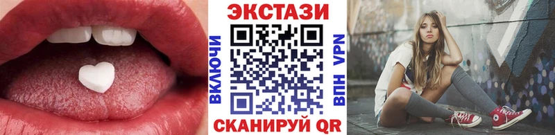 купить наркотик Миллерово ЭКСТАЗИ 99%