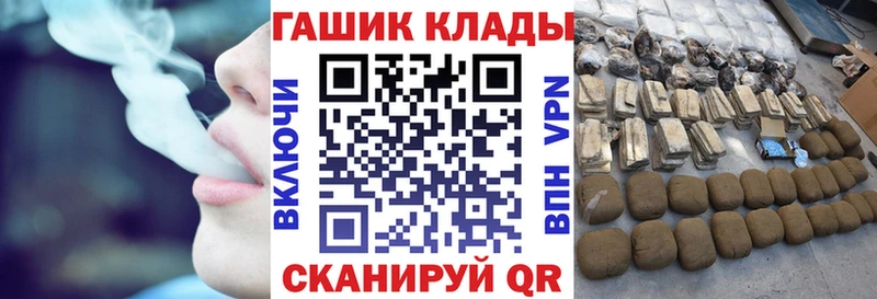 дарк нет какой сайт  наркотики  Миллерово  Гашиш гашик 