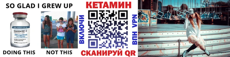 КЕТАМИН VHQ  даркнет сайт  Миллерово 