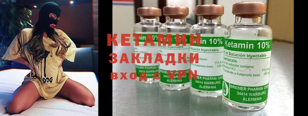 ECSTASY Абаза