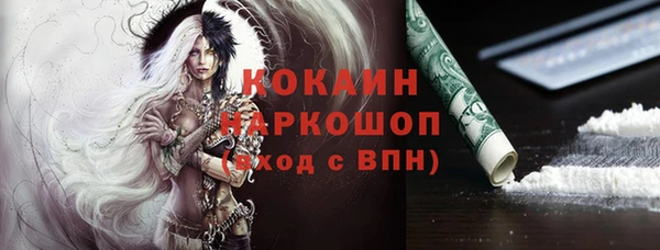 мяу мяу кристалл Абдулино