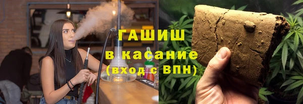 мяу мяу кристалл Абдулино