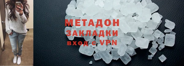 мяу мяу кристалл Абдулино