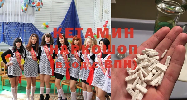 ECSTASY Абаза