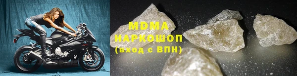 мяу мяу кристалл Абдулино
