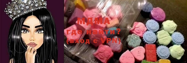 герыч Абинск
