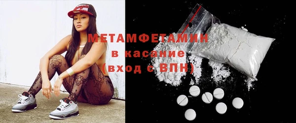 ECSTASY Абаза