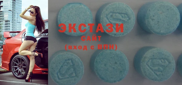 мяу мяу кристалл Абдулино