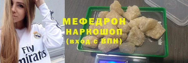 ECSTASY Абаза