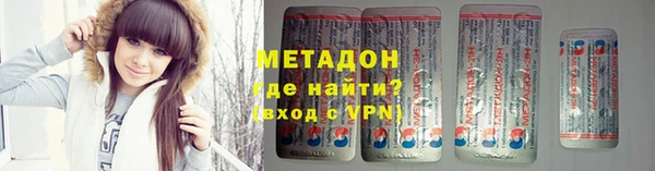 герыч Абинск