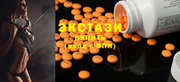 мяу мяу кристалл Абдулино
