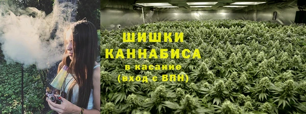 мяу мяу кристалл Абдулино