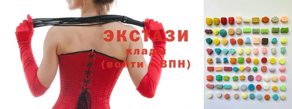мяу мяу кристалл Абдулино