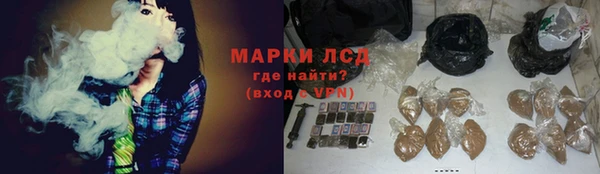 мяу мяу кристалл Абдулино