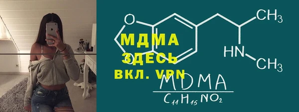 ECSTASY Абаза