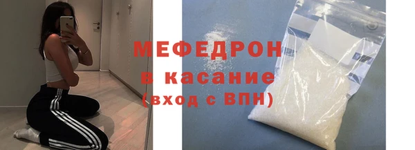 ECSTASY Абаза