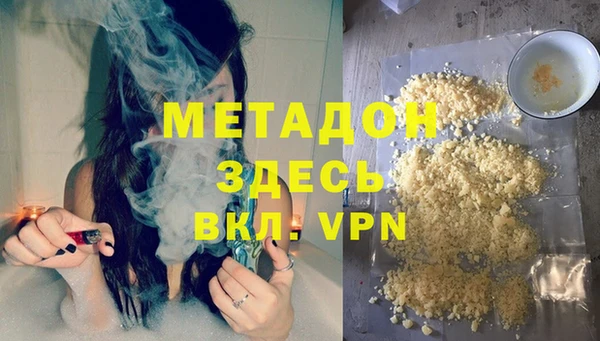 ECSTASY Абаза