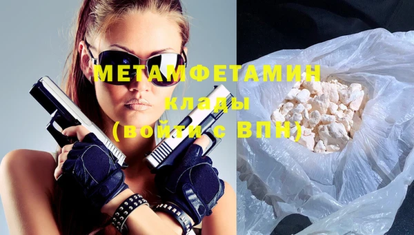 мяу мяу кристалл Абдулино