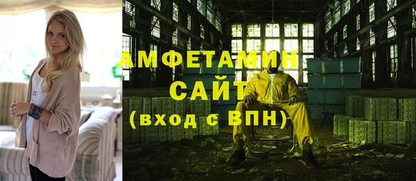 мяу мяу кристалл Абдулино