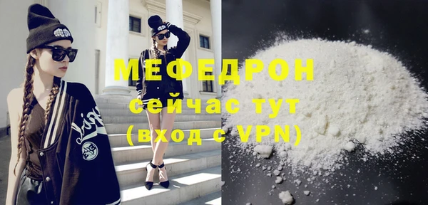 ECSTASY Абаза