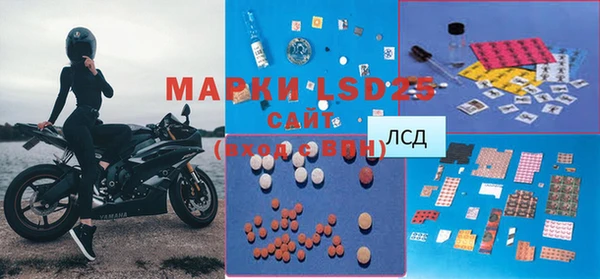 герыч Абинск