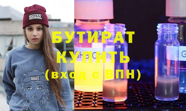 ECSTASY Абаза