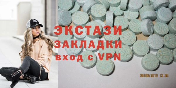 ECSTASY Абаза