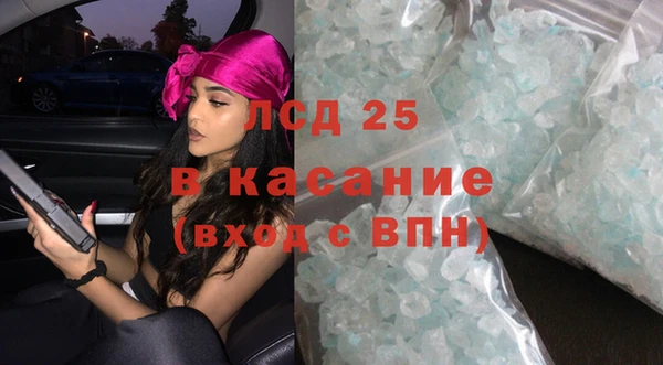 мяу мяу кристалл Абдулино