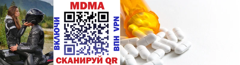 MDMA crystal  Миллерово 