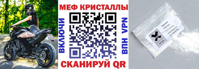 МЕФ мука Миллерово