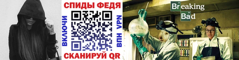 МЕТАМФЕТАМИН Methamphetamine  Миллерово 