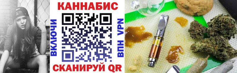 Марихуана White Widow  Миллерово 